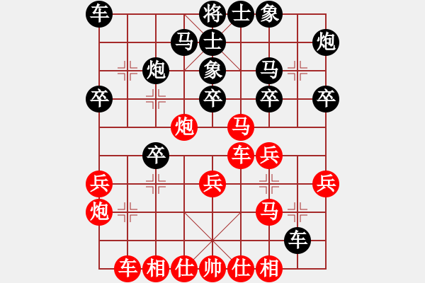 象棋棋譜圖片：霍羨勇     先和 劉晉玉     - 步數(shù)：30 