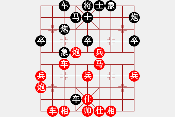 象棋棋譜圖片：霍羨勇     先和 劉晉玉     - 步數(shù)：40 