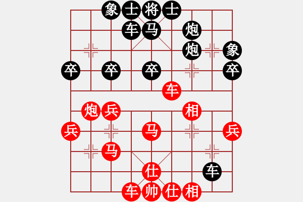 象棋棋譜圖片：  中炮過河車互進(jìn)七兵對(duì)屏風(fēng)馬平炮兌車黑右橫車（紅進(jìn)中兵對(duì)黑平炮打車)H1 - 步數(shù)：40 