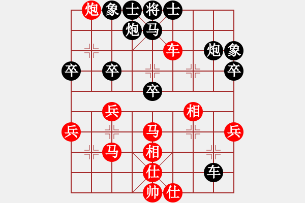 象棋棋譜圖片：  中炮過河車互進(jìn)七兵對(duì)屏風(fēng)馬平炮兌車黑右橫車（紅進(jìn)中兵對(duì)黑平炮打車)H1 - 步數(shù)：48 