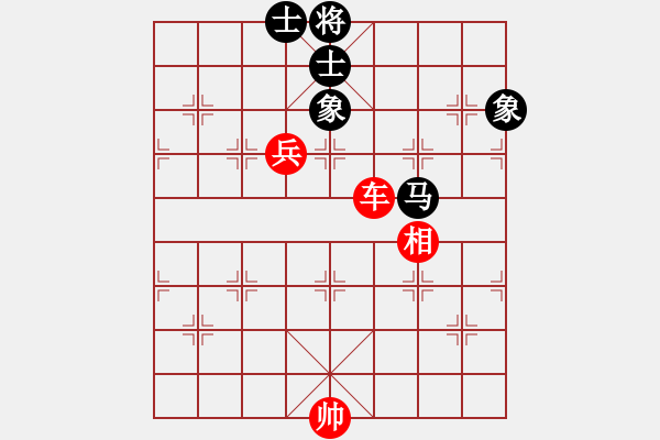 象棋棋譜圖片：車兵相勝馬士象全（二） - 步數(shù)：0 