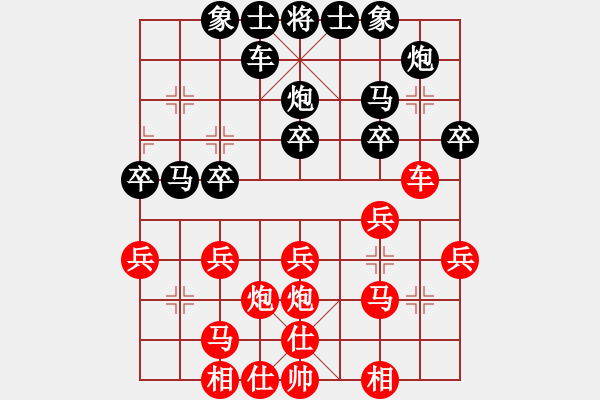 象棋棋譜圖片：第37局 暗保3卒棄空頭 - 步數(shù)：0 