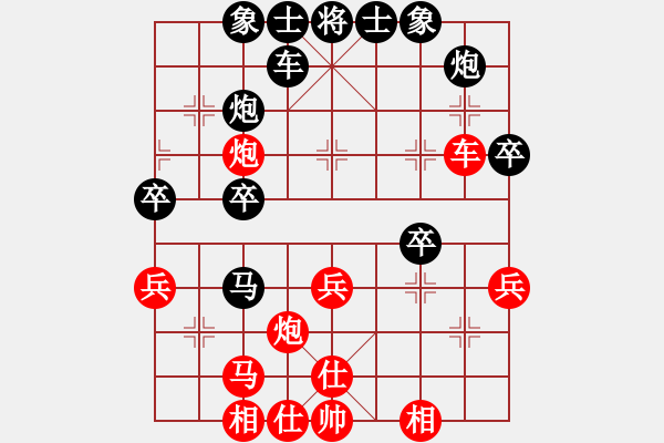 象棋棋譜圖片：第37局 暗保3卒棄空頭 - 步數(shù)：10 