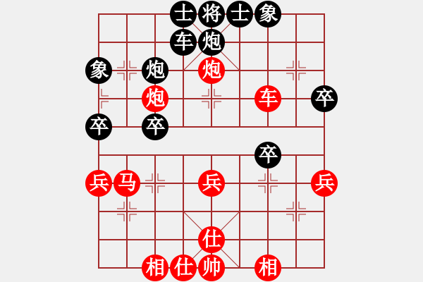 象棋棋譜圖片：第37局 暗保3卒棄空頭 - 步數(shù)：20 