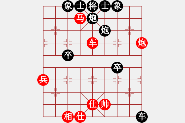 象棋棋譜圖片：第37局 暗保3卒棄空頭 - 步數(shù)：39 