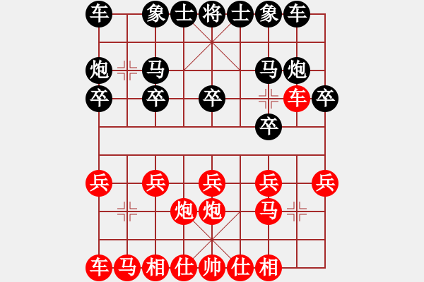 象棋棋譜圖片：賽博園(4段)-負(fù)-東方群(6段) - 步數(shù)：10 