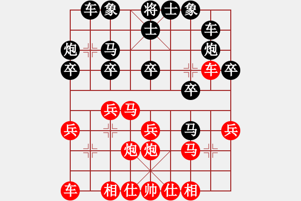 象棋棋譜圖片：賽博園(4段)-負(fù)-東方群(6段) - 步數(shù)：20 