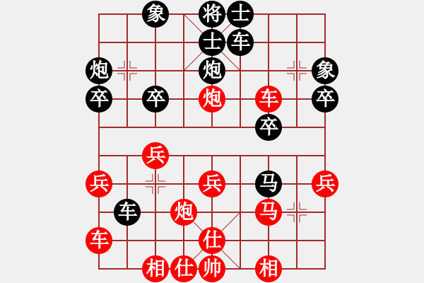 象棋棋譜圖片：賽博園(4段)-負(fù)-東方群(6段) - 步數(shù)：30 