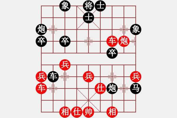 象棋棋譜圖片：賽博園(4段)-負(fù)-東方群(6段) - 步數(shù)：40 