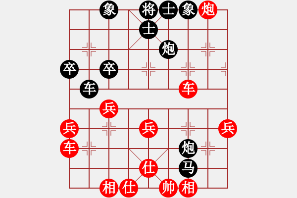 象棋棋譜圖片：賽博園(4段)-負(fù)-東方群(6段) - 步數(shù)：48 