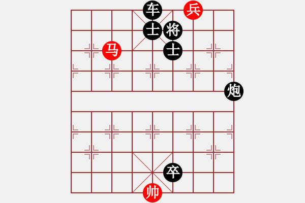 象棋棋谱图片：第四节 马兵巧胜多子局 【例5】 - 步数：10 