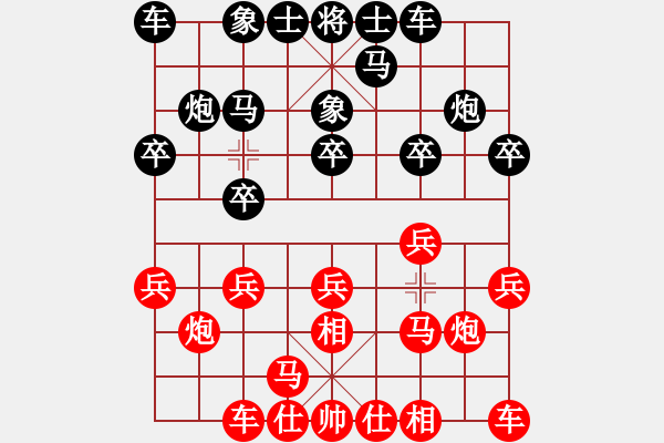 象棋棋谱图片：黎德志 先和 赵子雨 - 步数：10 