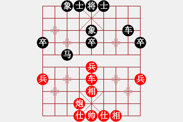 象棋棋谱图片：黎德志 先和 赵子雨 - 步数：47 