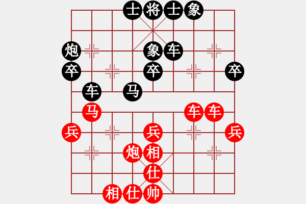 象棋棋譜圖片：天龍鬼腳七(天罡)-和-剃刀曲(電神) - 步數(shù)：40 