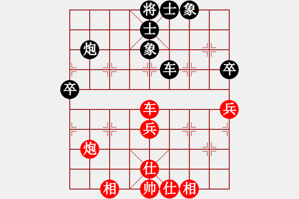 象棋棋譜圖片：天龍鬼腳七(天罡)-和-剃刀曲(電神) - 步數(shù)：60 