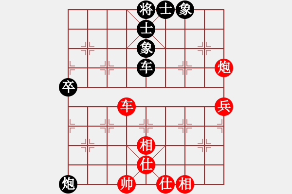 象棋棋譜圖片：天龍鬼腳七(天罡)-和-剃刀曲(電神) - 步數(shù)：70 