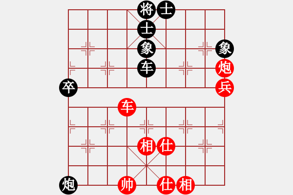 象棋棋譜圖片：天龍鬼腳七(天罡)-和-剃刀曲(電神) - 步數(shù)：77 