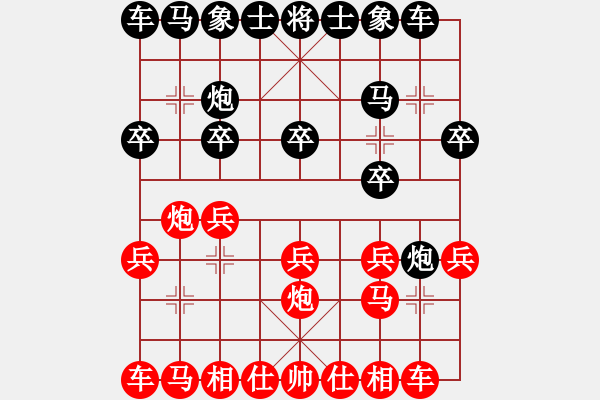 象棋棋谱图片：梁辉远 先和 万春林 - 步数：10 