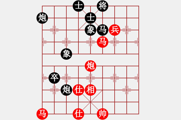 象棋棋谱图片：梁辉远 先和 万春林 - 步数：100 