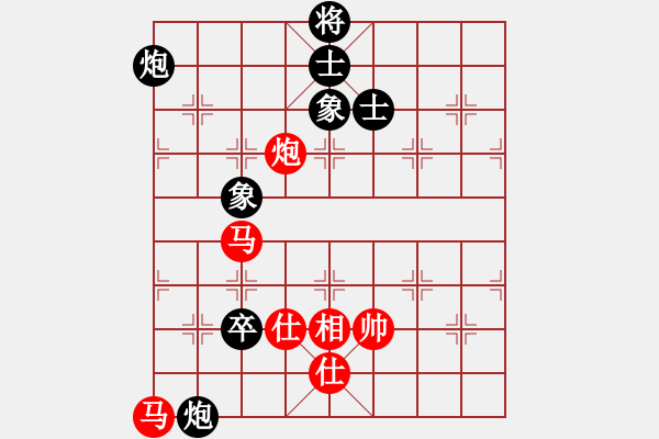 象棋棋谱图片：梁辉远 先和 万春林 - 步数：130 