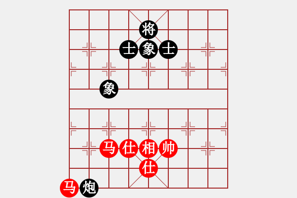 象棋棋谱图片：梁辉远 先和 万春林 - 步数：137 