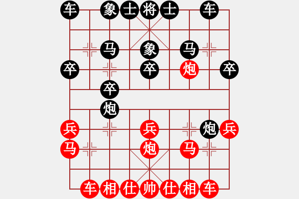 象棋棋谱图片：梁辉远 先和 万春林 - 步数：20 