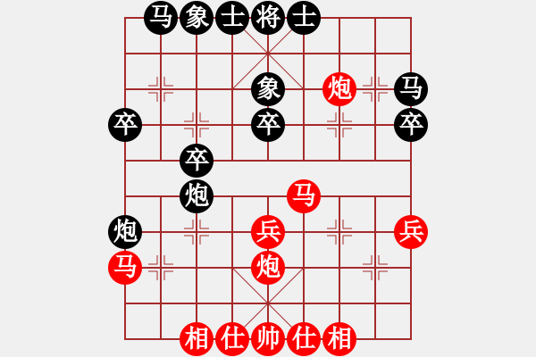 象棋棋谱图片：梁辉远 先和 万春林 - 步数：30 