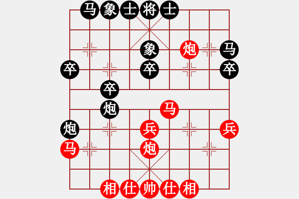 象棋棋譜圖片：梁輝遠 先和 萬春林 - 步數(shù)：30 