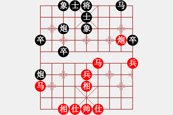 象棋棋谱图片：梁辉远 先和 万春林 - 步数：40 