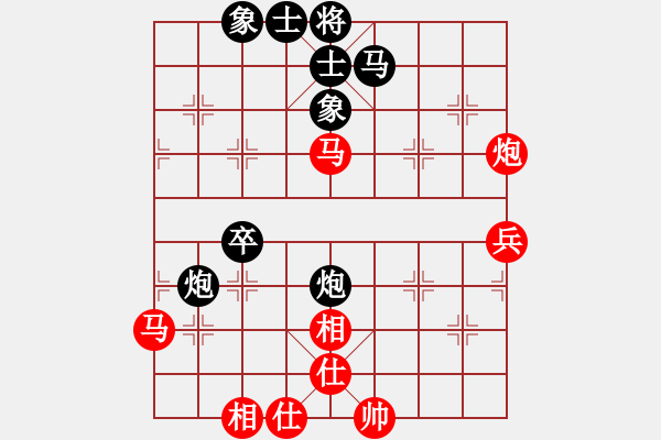 象棋棋谱图片：梁辉远 先和 万春林 - 步数：50 
