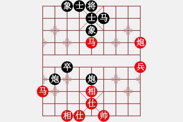 象棋棋譜圖片：梁輝遠 先和 萬春林 - 步數(shù)：50 