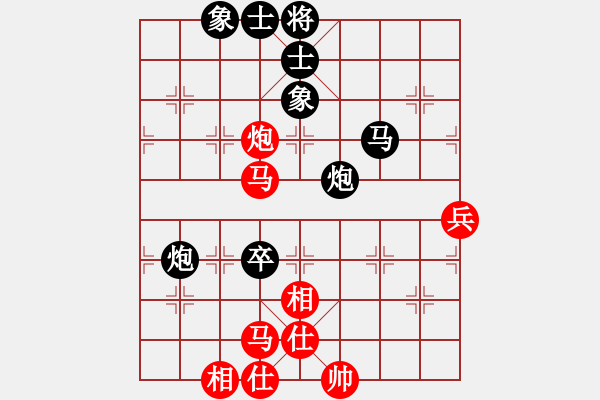 象棋棋谱图片：梁辉远 先和 万春林 - 步数：60 