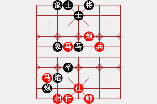 象棋棋谱图片：梁辉远 先和 万春林 - 步数：80 