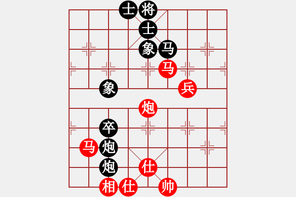 象棋棋谱图片：梁辉远 先和 万春林 - 步数：90 