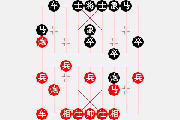 象棋棋譜圖片：1579局 A45-起馬互進七兵局-旋風九專雙核 紅先負 小蟲引擎25層 - 步數(shù)：20 