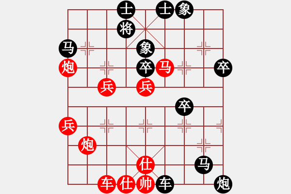 象棋棋譜圖片：1579局 A45-起馬互進七兵局-旋風九專雙核 紅先負 小蟲引擎25層 - 步數(shù)：56 