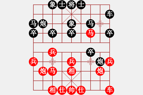 象棋棋谱图片：第23轮 3-1 杭州 赵金成 红先和 上海 谢靖 - 步数：20 