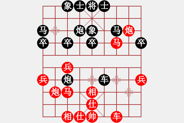 象棋棋谱图片：第23轮 3-1 杭州 赵金成 红先和 上海 谢靖 - 步数：30 