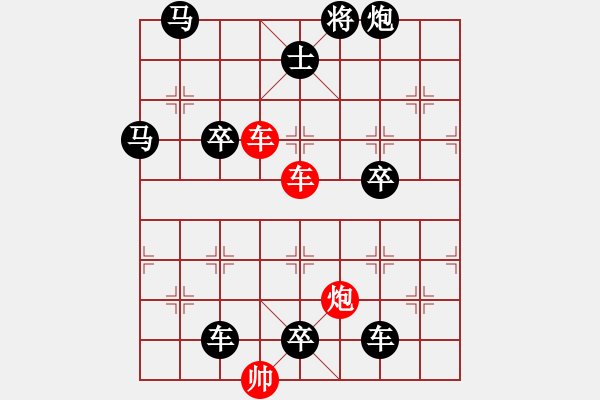 象棋棋譜圖片：【sunyt原創(chuàng)】月中尋桂 ***車車炮 三子聯(lián)攻*** - 步數(shù)：10 