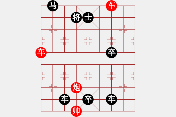 象棋棋譜圖片：【sunyt原創(chuàng)】月中尋桂 ***車車炮 三子聯(lián)攻*** - 步數(shù)：100 