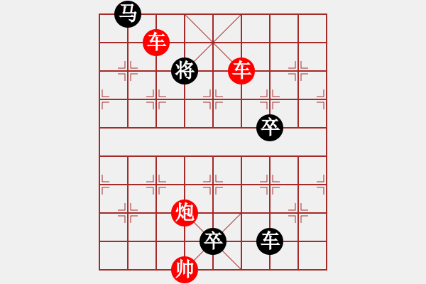 象棋棋譜圖片：【sunyt原創(chuàng)】月中尋桂 ***車車炮 三子聯(lián)攻*** - 步數(shù)：107 