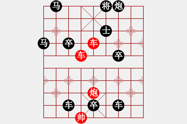 象棋棋譜圖片：【sunyt原創(chuàng)】月中尋桂 ***車車炮 三子聯(lián)攻*** - 步數(shù)：20 