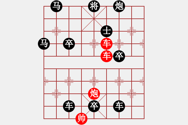 象棋棋譜圖片：【sunyt原創(chuàng)】月中尋桂 ***車車炮 三子聯(lián)攻*** - 步數(shù)：30 