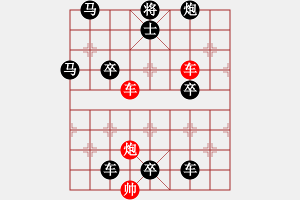 象棋棋譜圖片：【sunyt原創(chuàng)】月中尋桂 ***車車炮 三子聯(lián)攻*** - 步數(shù)：40 