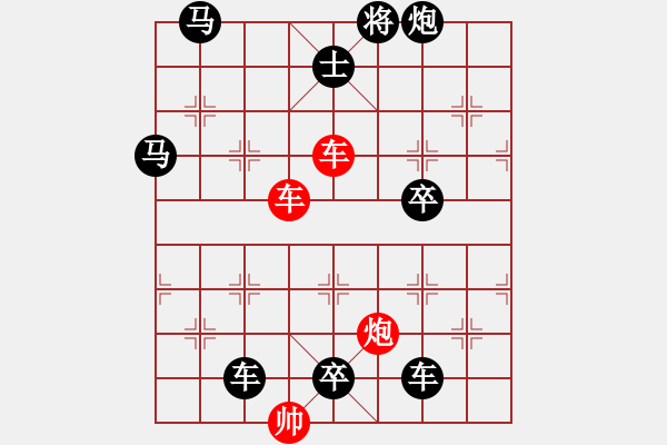 象棋棋譜圖片：【sunyt原創(chuàng)】月中尋桂 ***車車炮 三子聯(lián)攻*** - 步數(shù)：50 