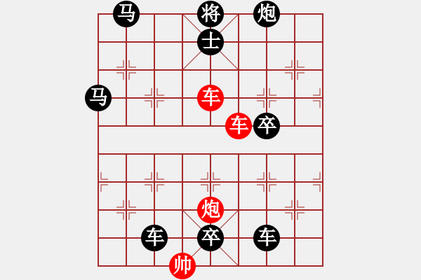 象棋棋譜圖片：【sunyt原創(chuàng)】月中尋桂 ***車車炮 三子聯(lián)攻*** - 步數(shù)：60 