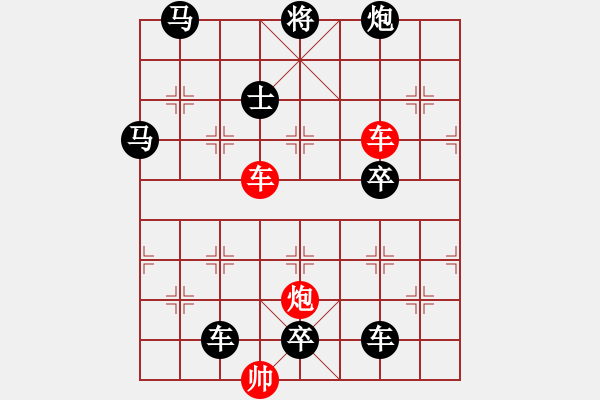 象棋棋譜圖片：【sunyt原創(chuàng)】月中尋桂 ***車車炮 三子聯(lián)攻*** - 步數(shù)：70 