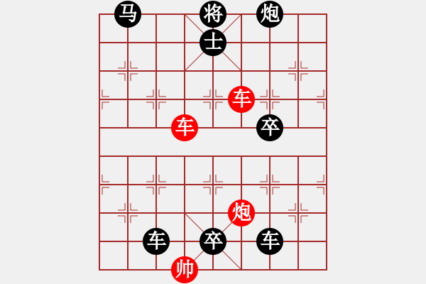 象棋棋譜圖片：【sunyt原創(chuàng)】月中尋桂 ***車車炮 三子聯(lián)攻*** - 步數(shù)：80 