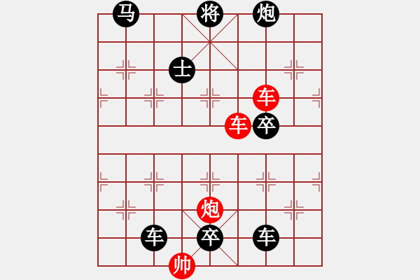 象棋棋譜圖片：【sunyt原創(chuàng)】月中尋桂 ***車車炮 三子聯(lián)攻*** - 步數(shù)：90 