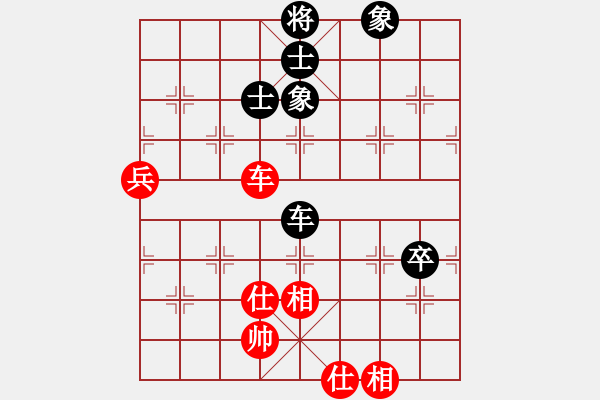 象棋棋譜圖片：貴州首屆山水田園杯第七輪第八臺：重慶許文學(xué)先和貴州陳紹華 - 步數(shù)：100 